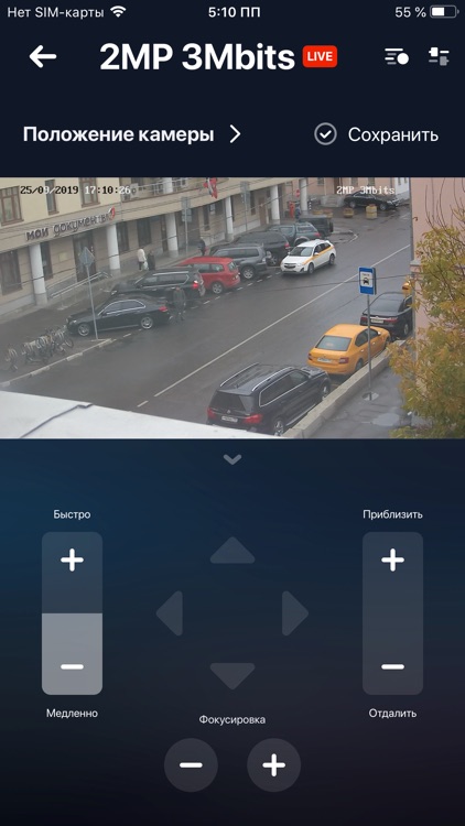 Мастер Ключ