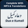 Dua e Kumail with Translations