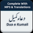 Top 45 Education Apps Like Dua e Kumail with Translations - Best Alternatives