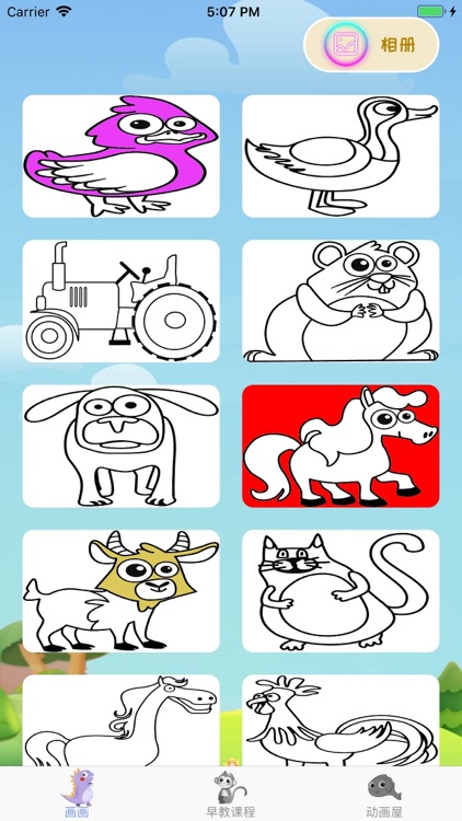 小飞侠儿歌大全-儿童早教有声故事动画片 screenshot-4