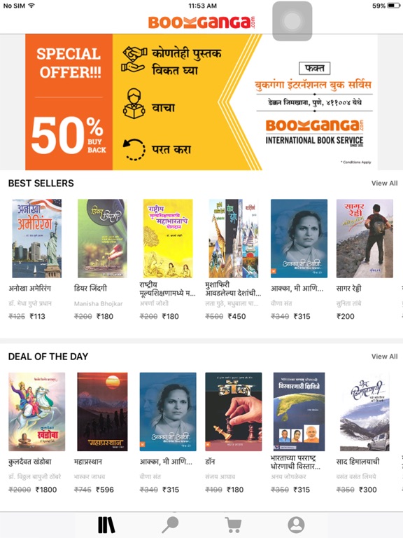 Screenshot #4 pour BookGanga