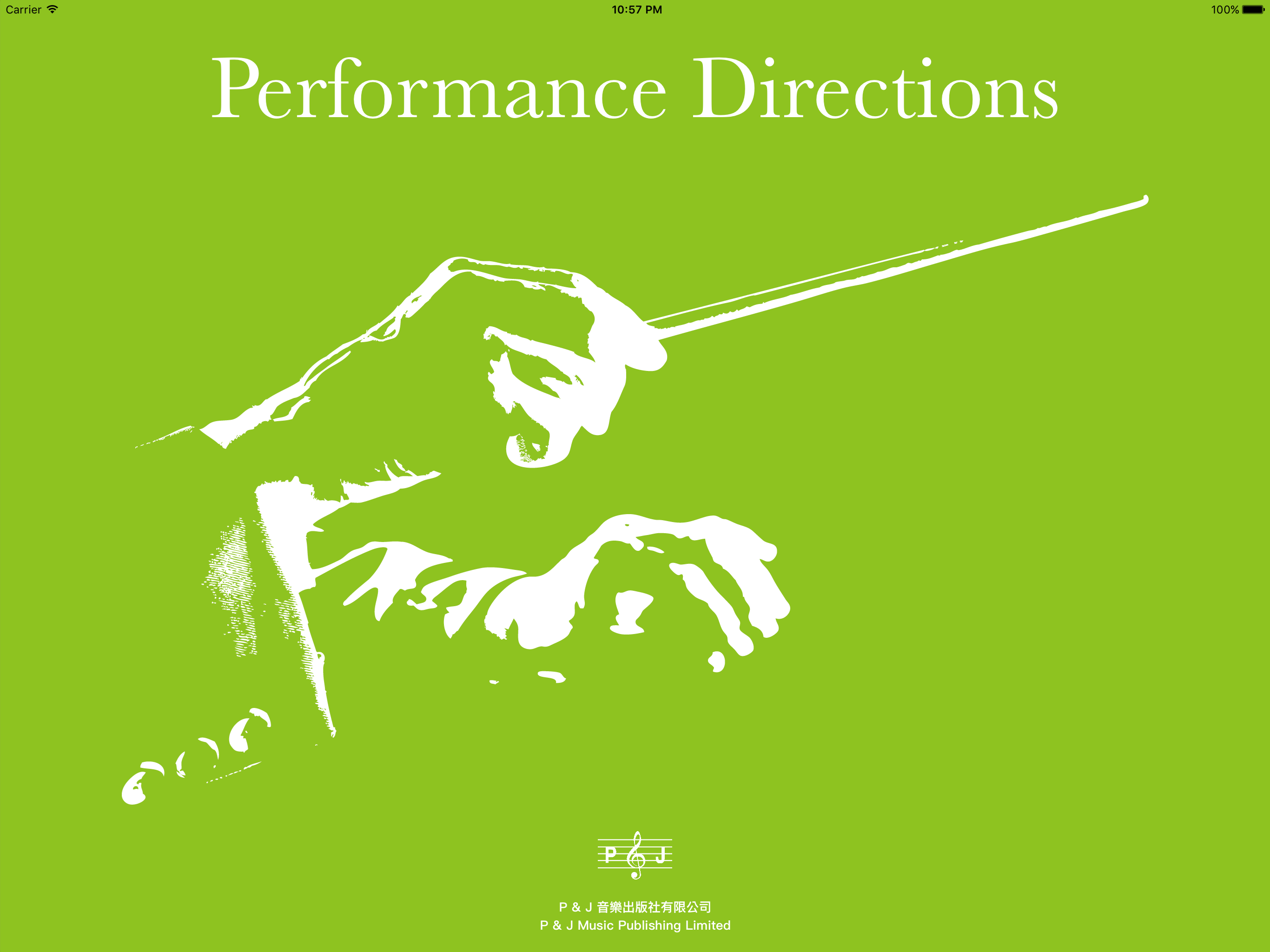 Performance Directions Grade 1