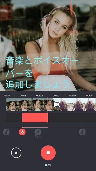 ビデオ編集 - 動画作成 音楽 screenshot1