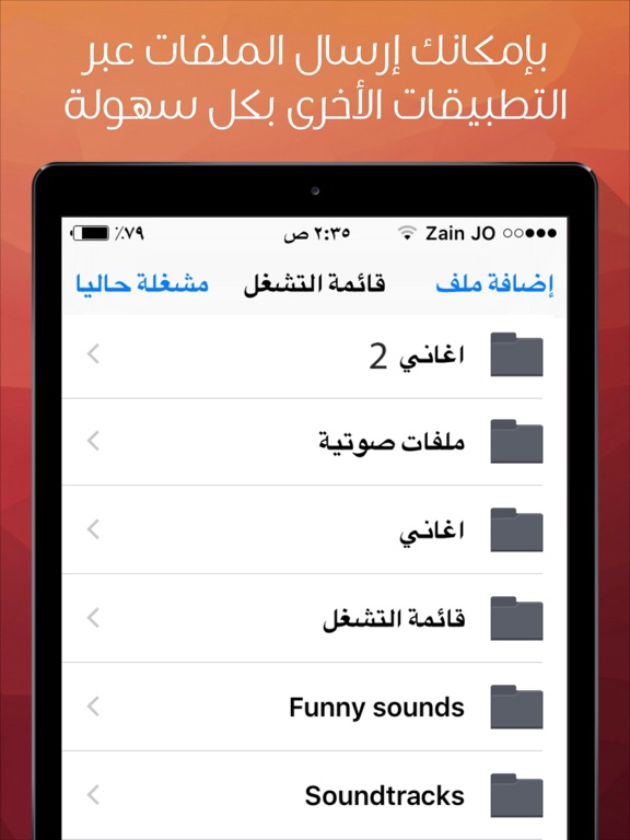Video to Audio Converter App iPad screenshot 4 - Utilities app