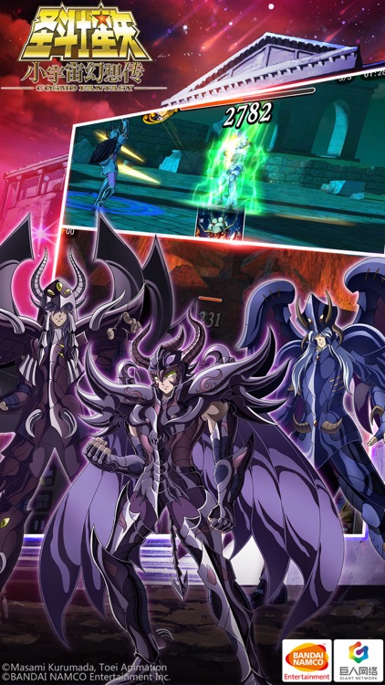 圣斗士星矢-小宇宙幻想传 screenshot-6
