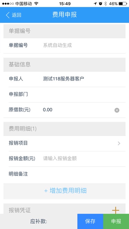 驷惠云 screenshot-3