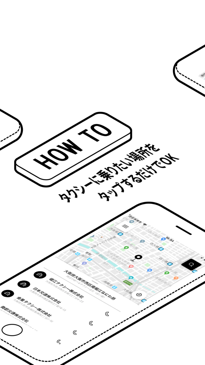 RYDE TAXI ライドタクシー 全国のタクシー検索