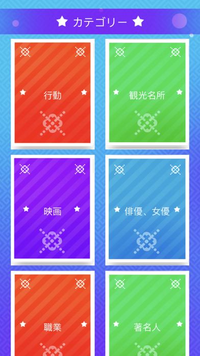 スクリーンショット