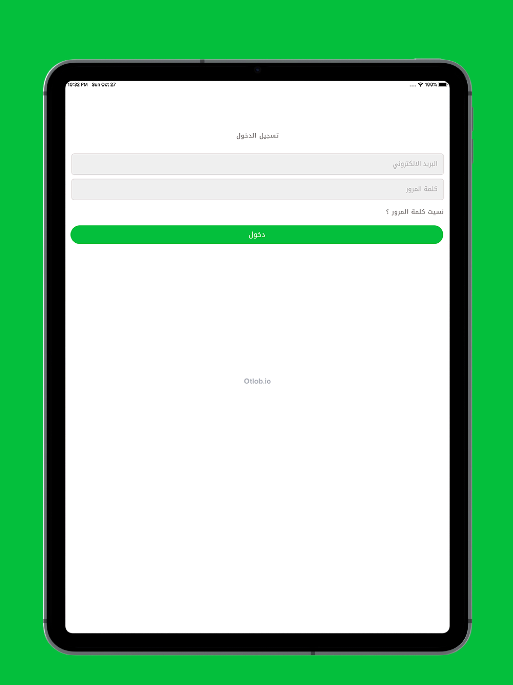اطلب | otlob