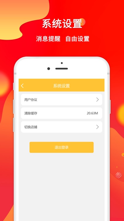 黛仓商家 screenshot-3