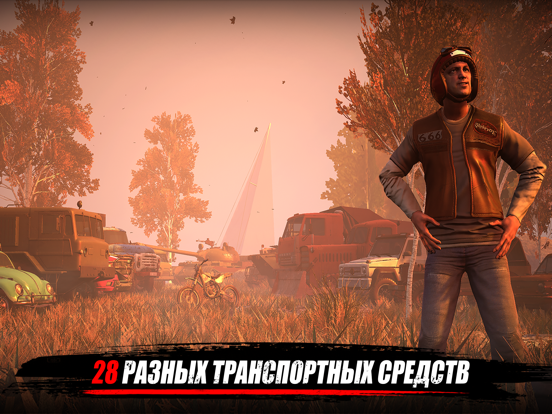 Игра TRAIL CLIMB