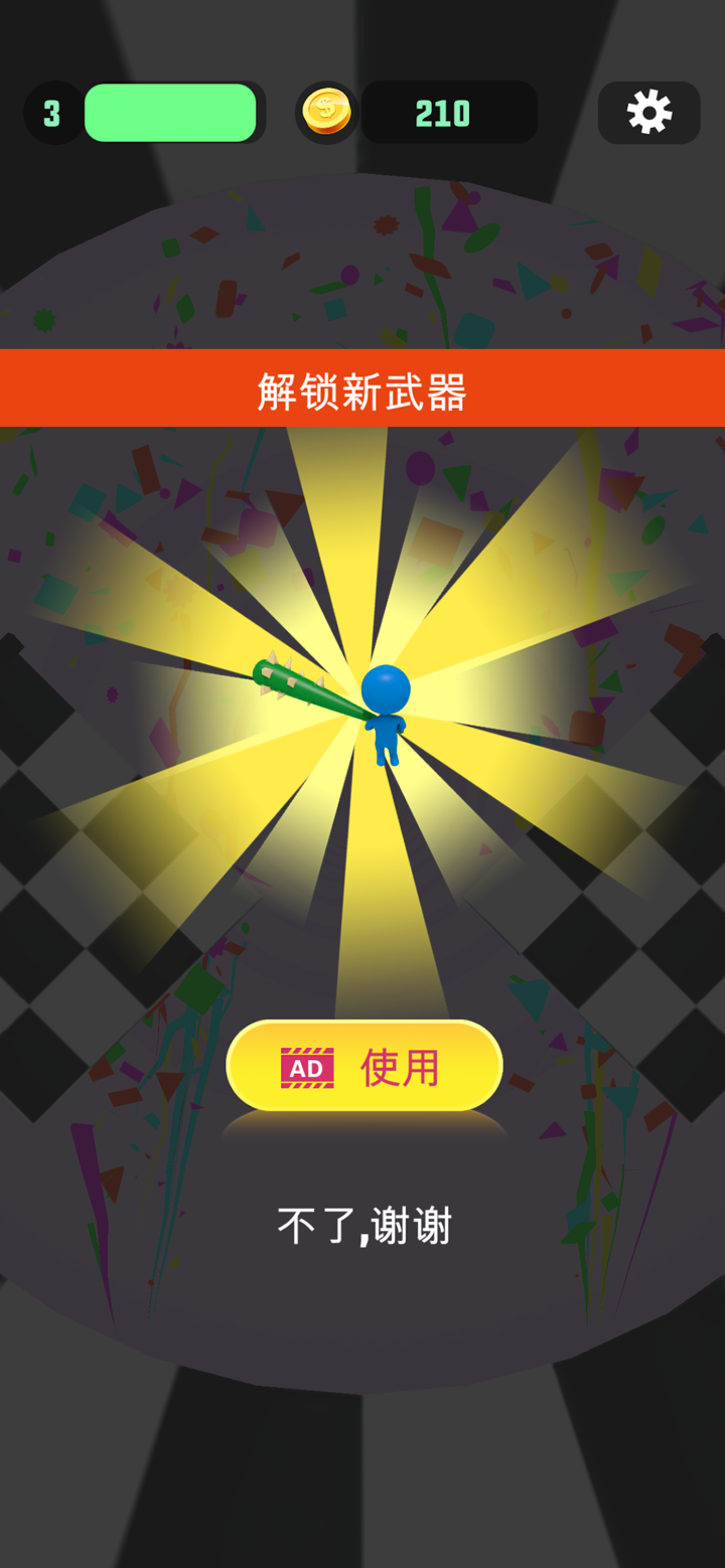 火柴人射击-无限子弹 screenshot 7