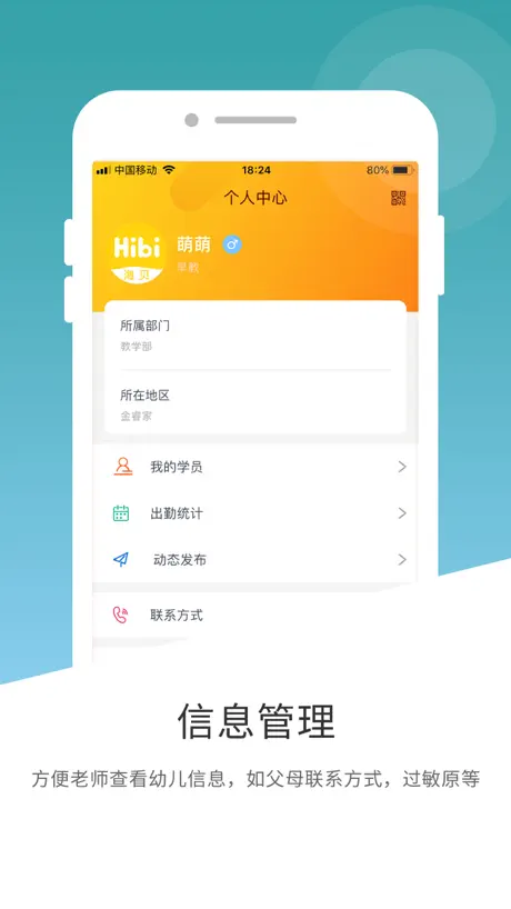 海贝HIBI