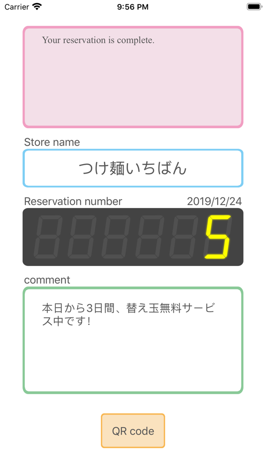 #1. 順番呼出 (iOS) 由: Hasware