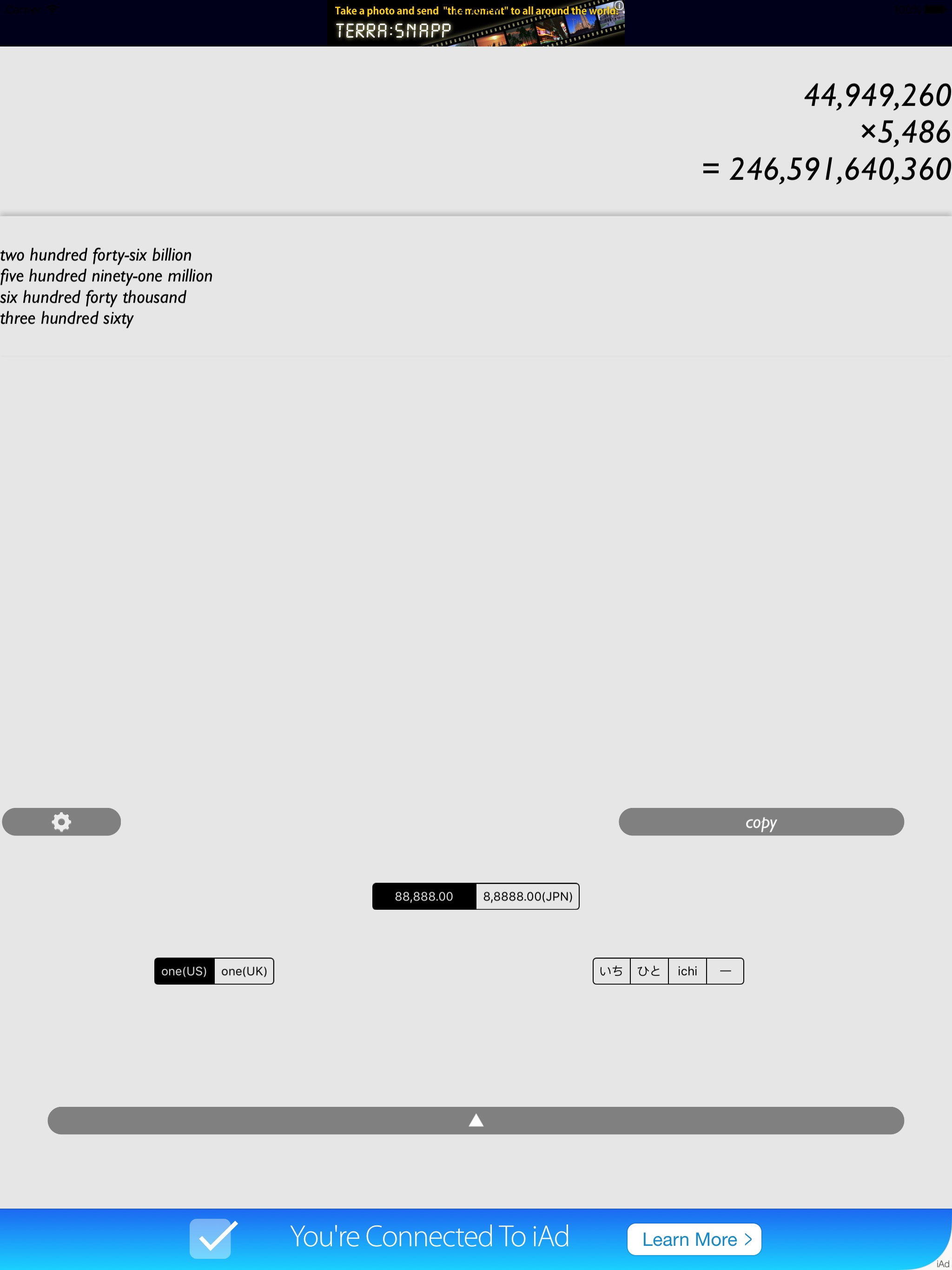 CALC for JPN -読み方のわかる日本式電卓-