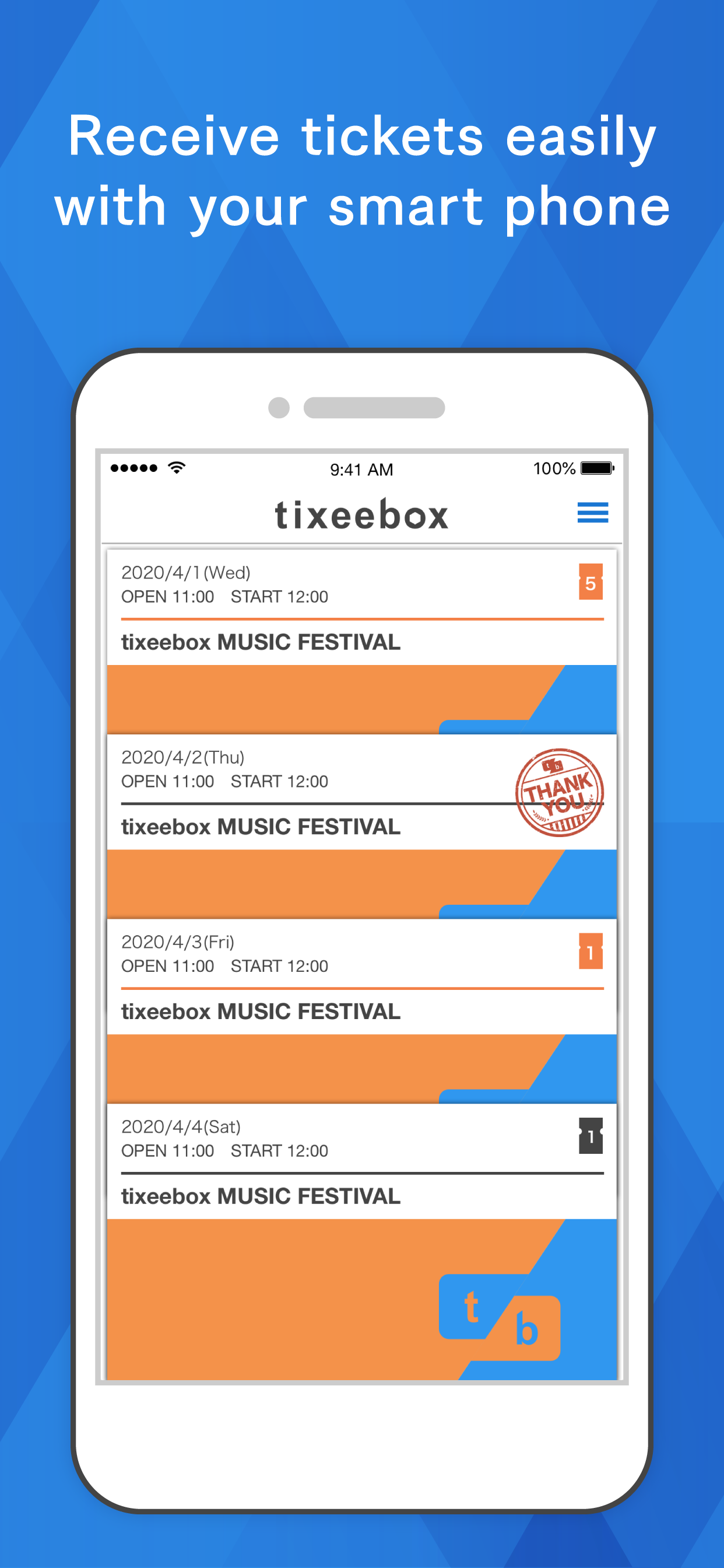 tixeebox / 電子チケットの受取はティクシーボックス