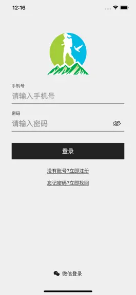 Game screenshot 徒步天下 mod apk