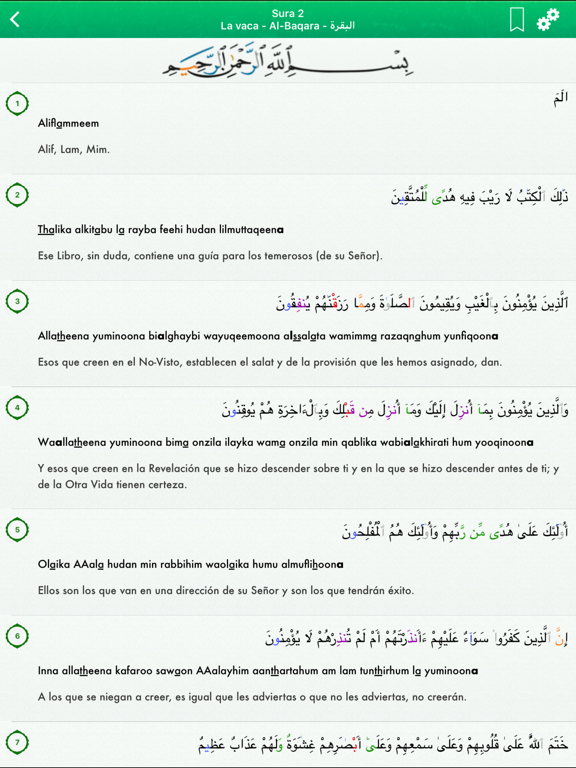 Screenshot #5 pour El Corán en Español, Árabe