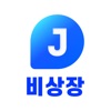 제이스톡 비상장 - 비상장주식, 장외주식 정보/뉴스 icon
