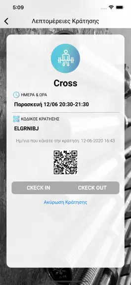 Game screenshot Cross Generation apk