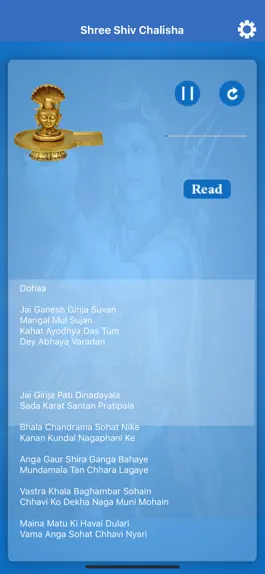 Game screenshot Shiv Chalisa Multi Lang Audio apk