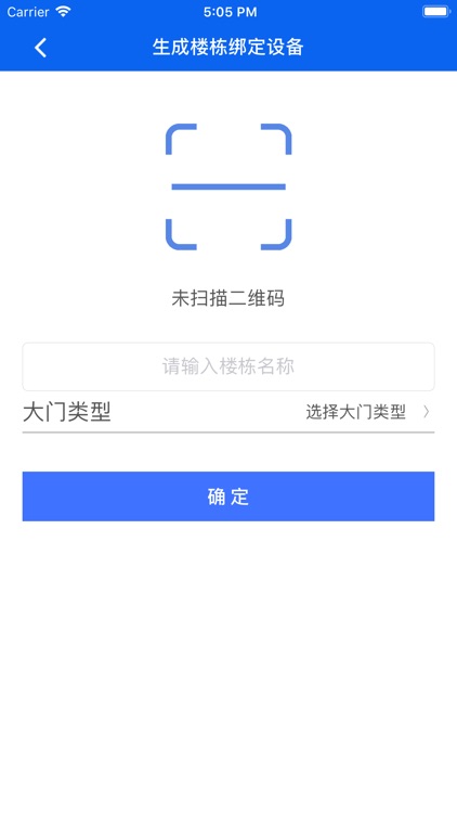 蹬蹬e管通