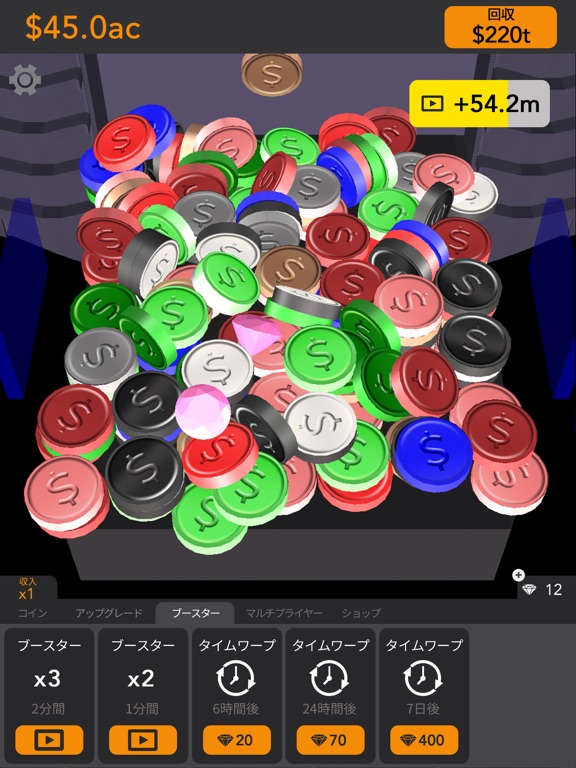 アイドルコイン 【メダルゲーム】 Idle Coinsのおすすめ画像3