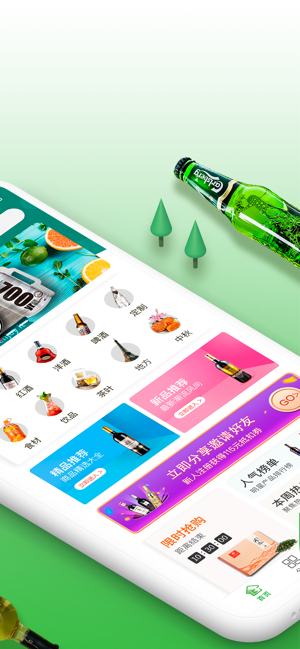 90会员(圖2)-速報App