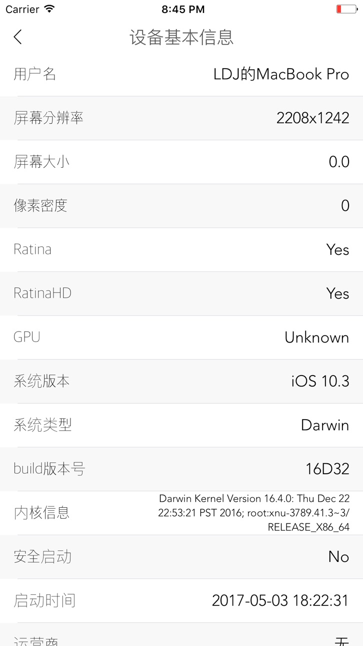 iPhone screenshot