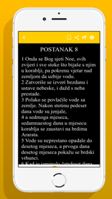 Sveta Biblija Offline Croatian screenshot