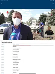Дон 24 айпад изображения 1