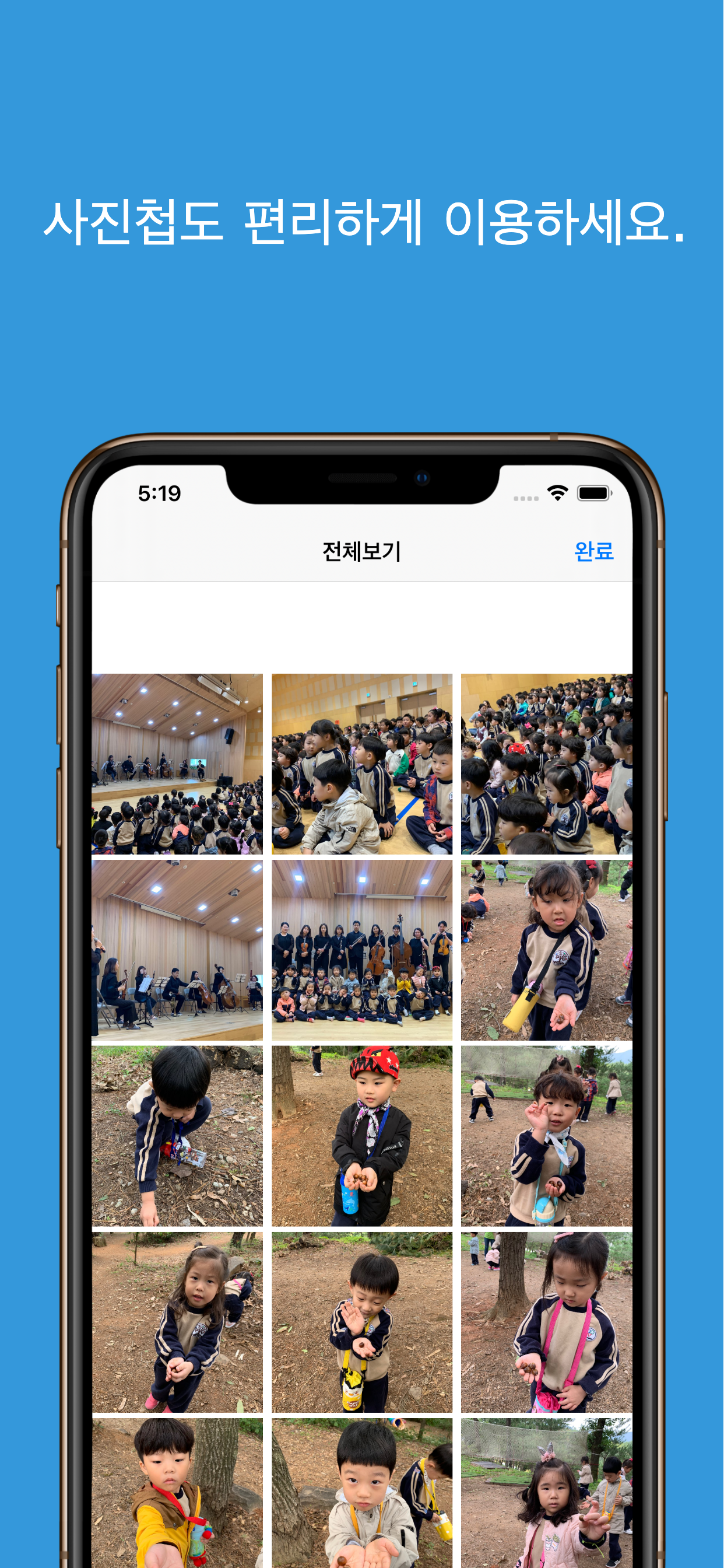 sungmin_i