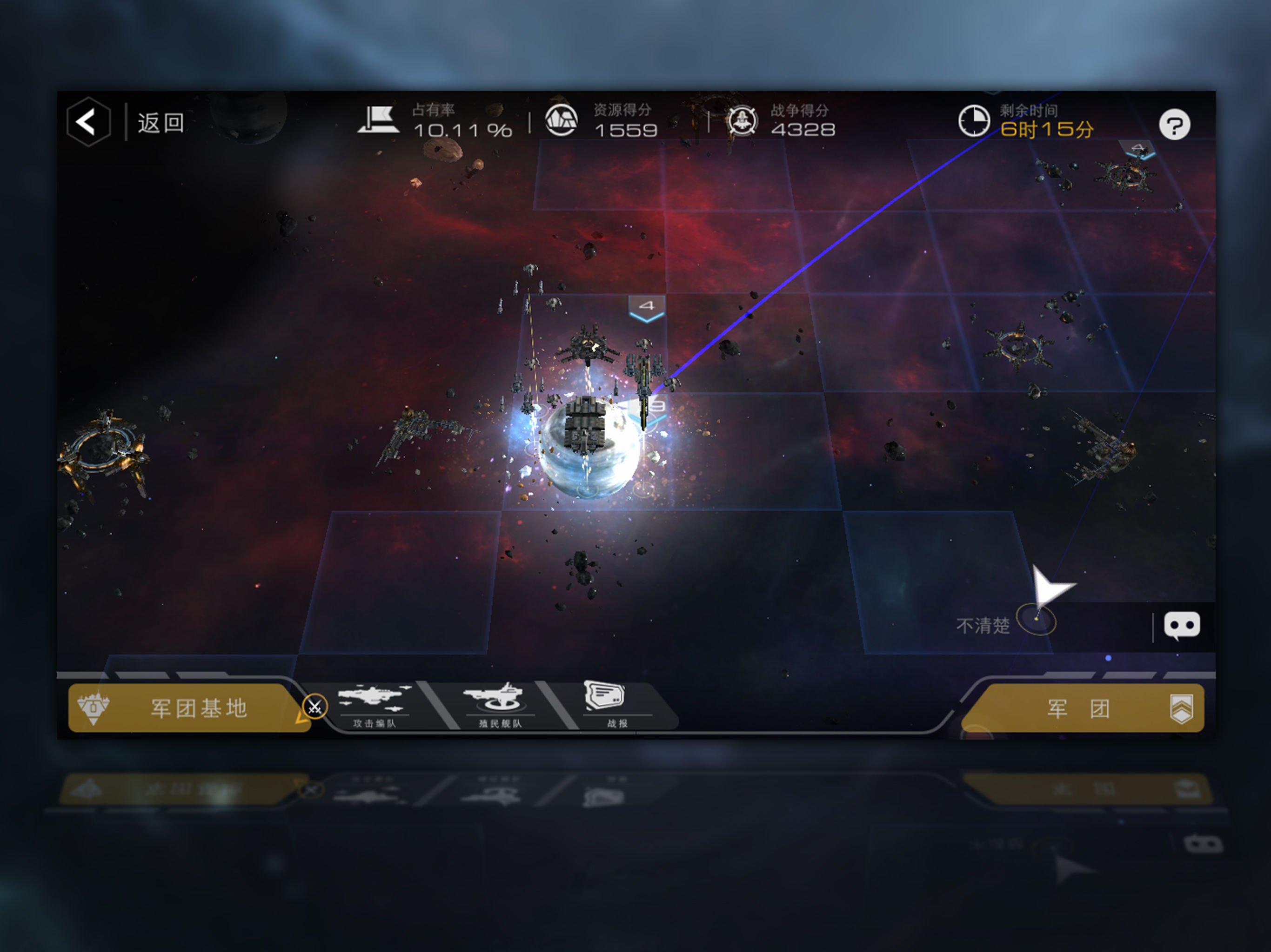 AMG2 screenshot 10