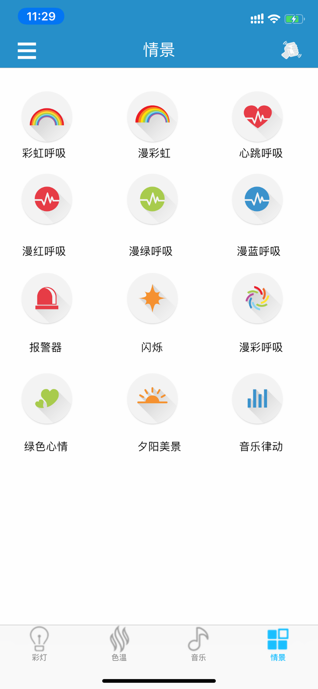 i-Link screenshot 3