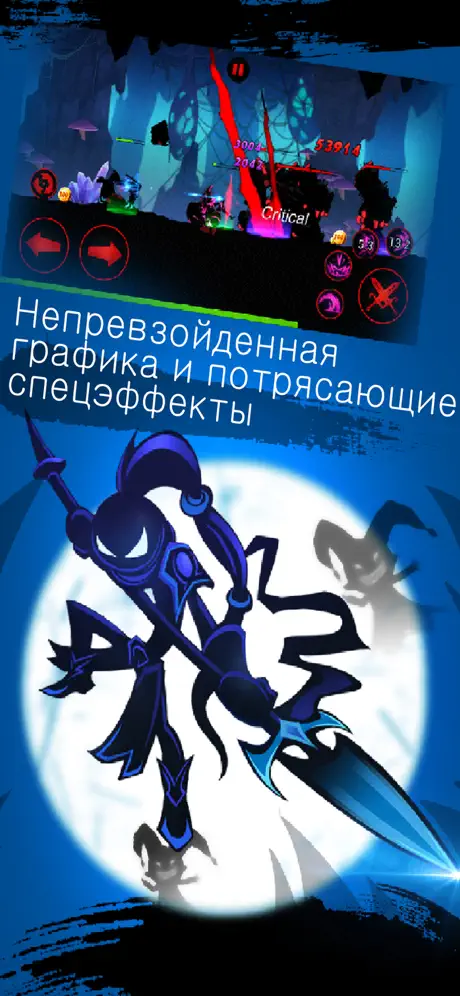 League of Stickman:the legends