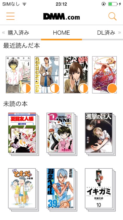DMMブックス 電子書籍リーダー