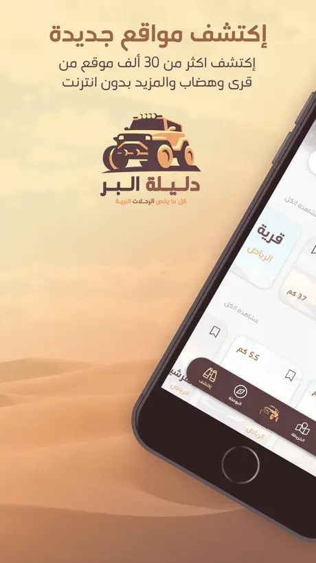 دليلة البر