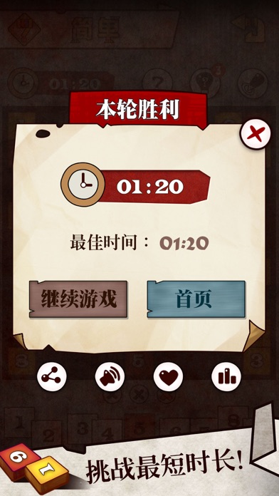 数独 + screenshot