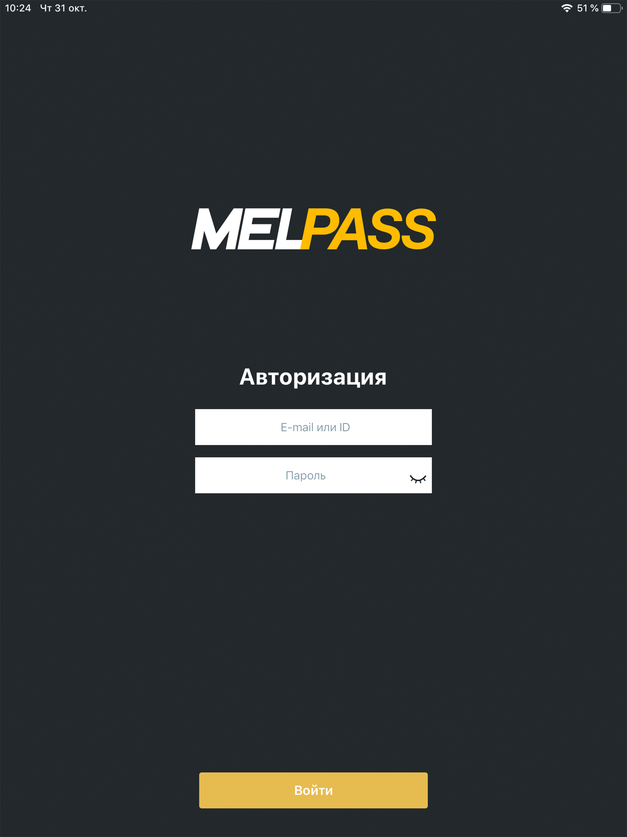 MelPass