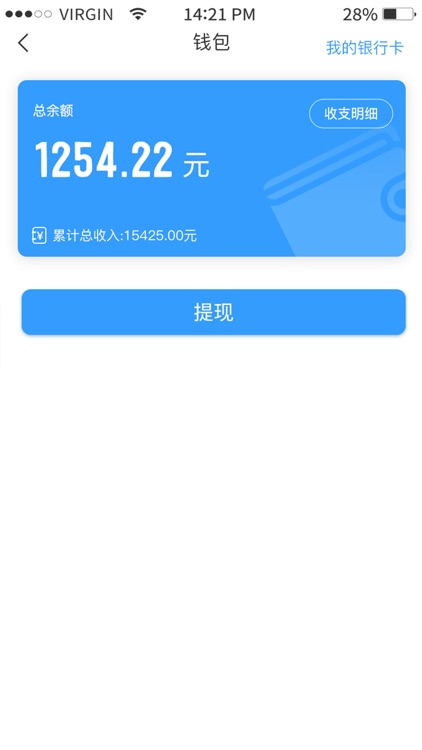青雁医生-医生版-互联网医院平台 screenshot-3