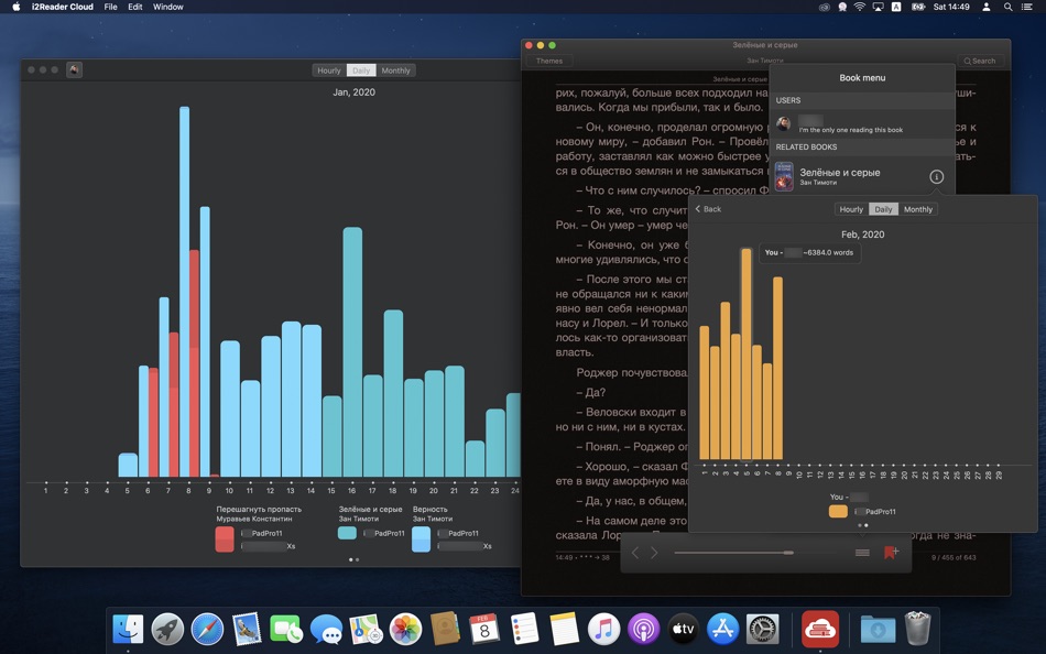 #2. i2Reader Cloud (macOS) 由: Yuriy Melyushin