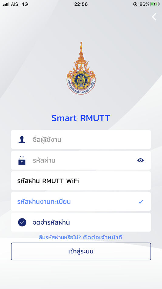 #2. RMUTT Registration System (iOS) 由: Rajamangala University of Technology Thanyaburi