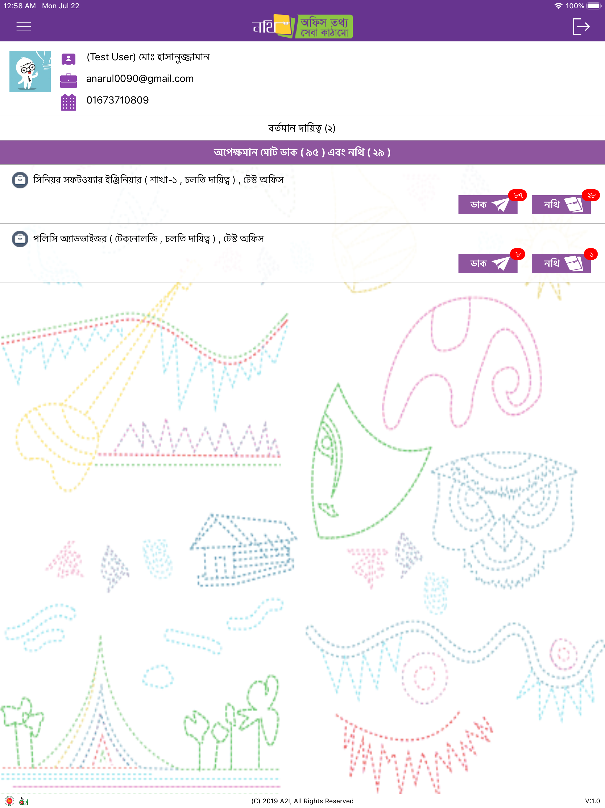 https://is1-ssl.mzstatic.com/image/thumb/Purple113/v4/2e/2d/8f/2e2d8ff1-1b81-39e2-c32e-5ff4a0856913/pr_source.png/2048x2732.png