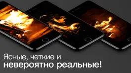 Game screenshot Идеальный камин PRO mod apk