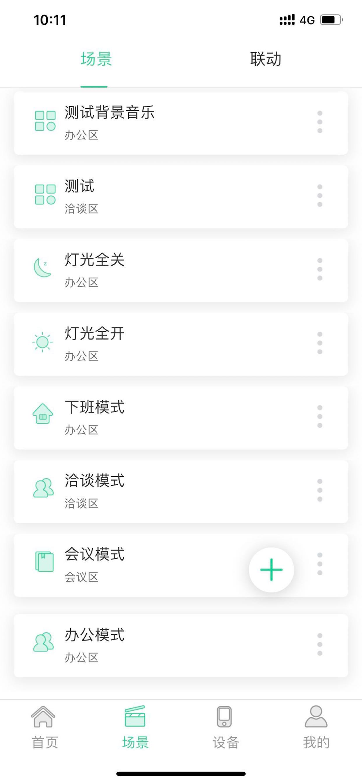 Morelinks screenshot 3