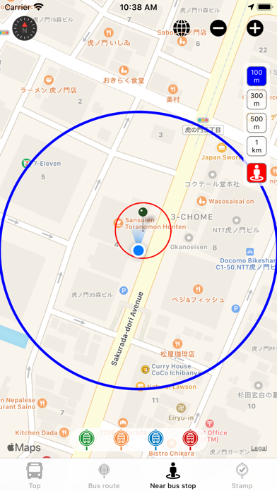 TokyoBusStop screenshot 9