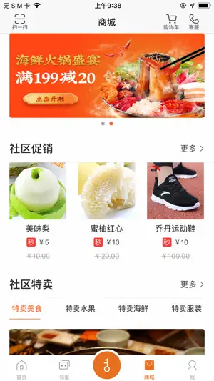 帮豆你 screenshot 3