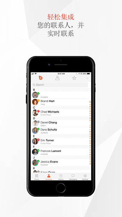 Bria - VoIP Softphone screenshot