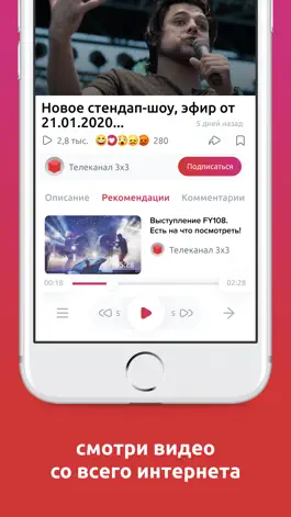 Game screenshot look.li hack
