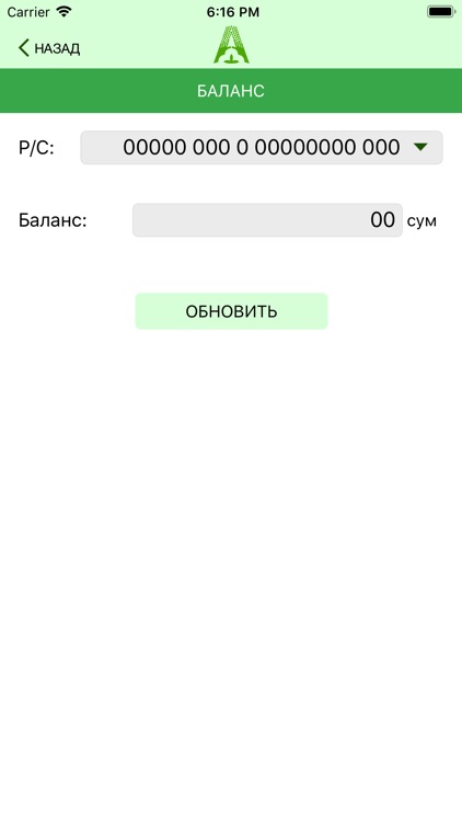 Agrobank Business screenshot-3